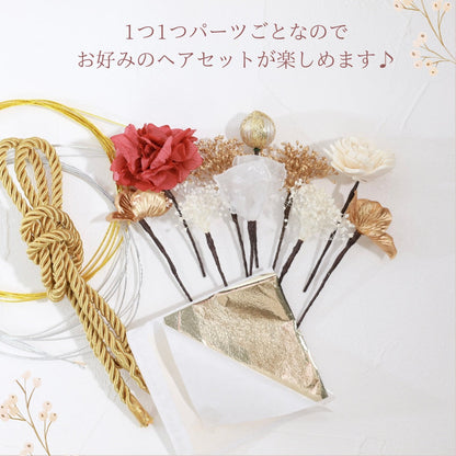 髪飾り ラティ【ヘアアクセサリー 花 ドライフラワー プリザーブド 水引 金箔】 【結婚式 和装 アクセサリー】
