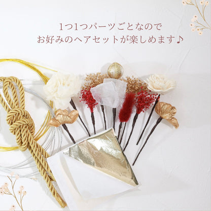 髪飾り ホウン【ヘアアクセサリー　花　ドライフラワー　プリザーブド　水引　金箔】 【結婚式　和装　アクセサリー】