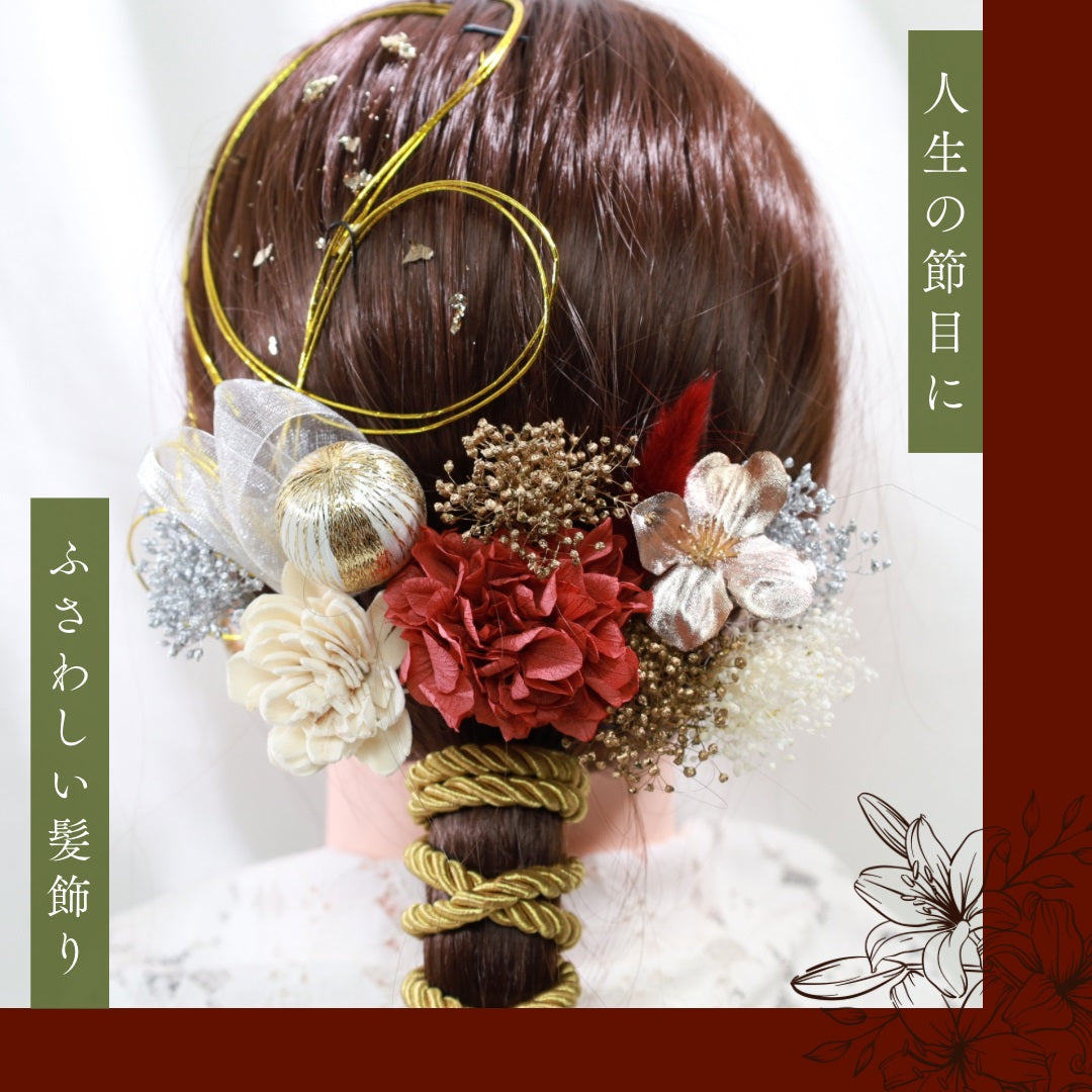 髪飾り アゲート【ヘアアクセサリー　花　ドライフラワー　プリザーブド　水引　金箔】 【結婚式　和装　アクセサリー】