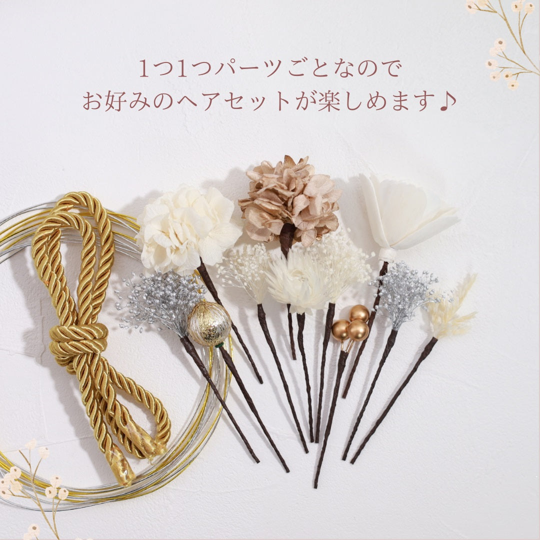 髪飾り メーチ【ヘアアクセサリー 花 ドライフラワー プリザーブド 水引】 【結婚式 和装 アクセサリー】