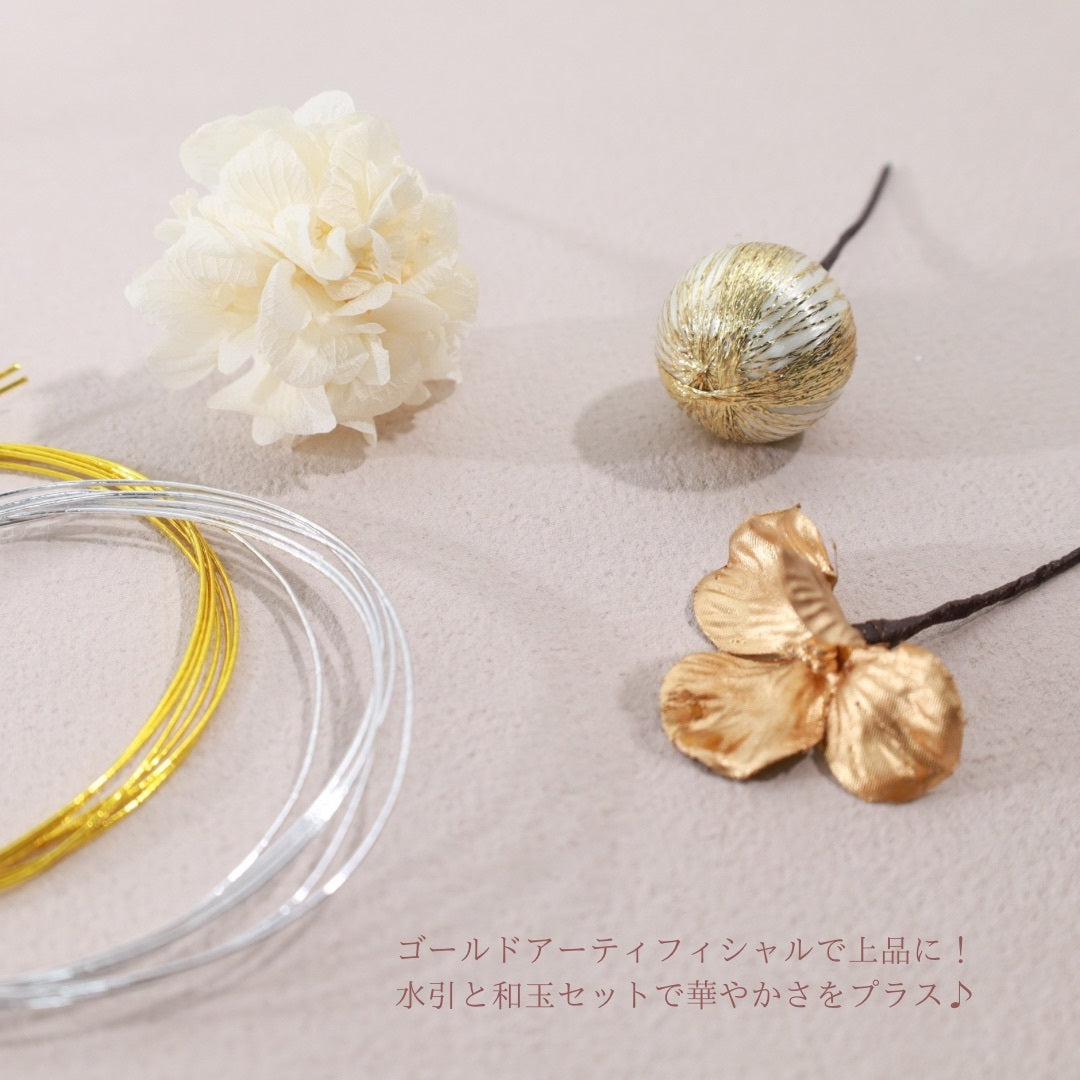 髪飾り ロナ【ヘアアクセサリー 花 ドライフラワー プリザーブド 水引 金箔】 【結婚式 和装 アクセサリー】