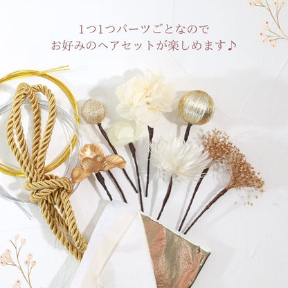 髪飾り ロナ【ヘアアクセサリー　花　ドライフラワー　プリザーブド　水引　金箔】 【結婚式　和装　アクセサリー】