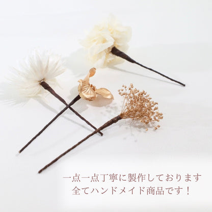 髪飾り ロナ【ヘアアクセサリー 花 ドライフラワー プリザーブド 水引 金箔】 【結婚式 和装 アクセサリー】