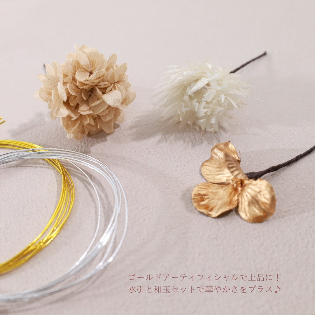 髪飾り ソクン【ヘアアクセサリー 花 ドライフラワー プリザーブド 水引 金箔】 【結婚式 和装 アクセサリー】