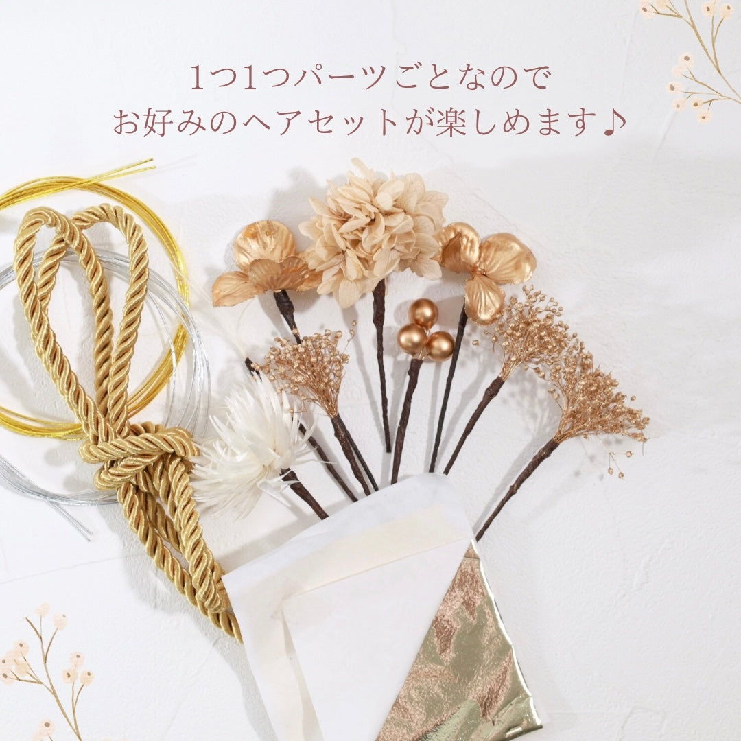 髪飾り ソクン【ヘアアクセサリー　花　ドライフラワー　プリザーブド　水引　金箔】 【結婚式　和装　アクセサリー】