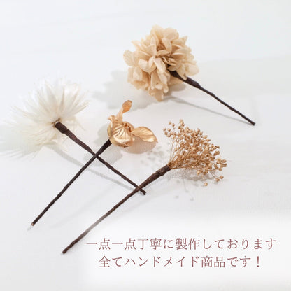 髪飾り ソクン【ヘアアクセサリー 花 ドライフラワー プリザーブド 水引 金箔】 【結婚式 和装 アクセサリー】