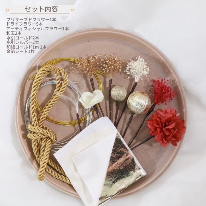 髪飾り ヘリョ【ヘアアクセサリー 花 ドライフラワー プリザーブド 水引 金箔】 【結婚式 和装 アクセサリー】