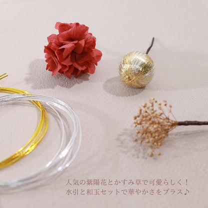 髪飾り ヘリョ【ヘアアクセサリー 花 ドライフラワー プリザーブド 水引 金箔】 【結婚式 和装 アクセサリー】