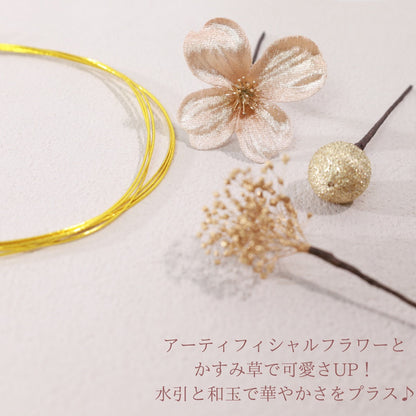 髪飾り オルド【ヘアアクセサリー 花 ドライフラワー プリザーブド 水引 造花】 【結婚式 和装 アクセサリー】