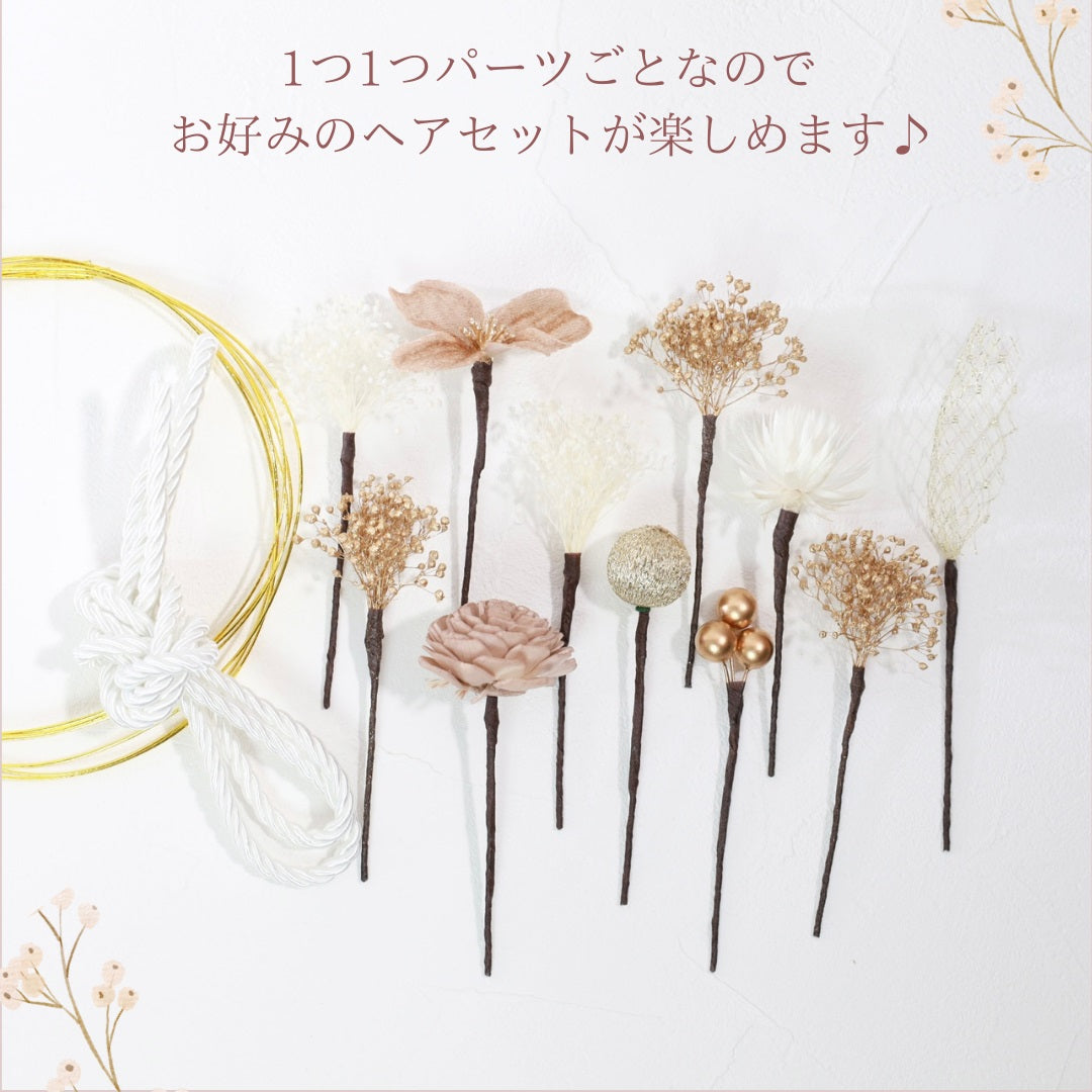 髪飾り オルド【ヘアアクセサリー 花 ドライフラワー プリザーブド 水引 造花】 【結婚式 和装 アクセサリー】