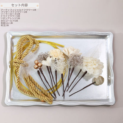 髪飾り マム【ヘアアクセサリー 花 ドライフラワー プリザーブド 水引 造花】 【結婚式 和装 アクセサリー】