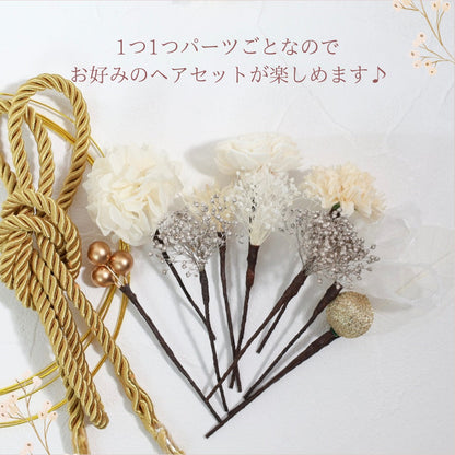 髪飾り マム【ヘアアクセサリー 花 ドライフラワー プリザーブド 水引 造花】 【結婚式 和装 アクセサリー】