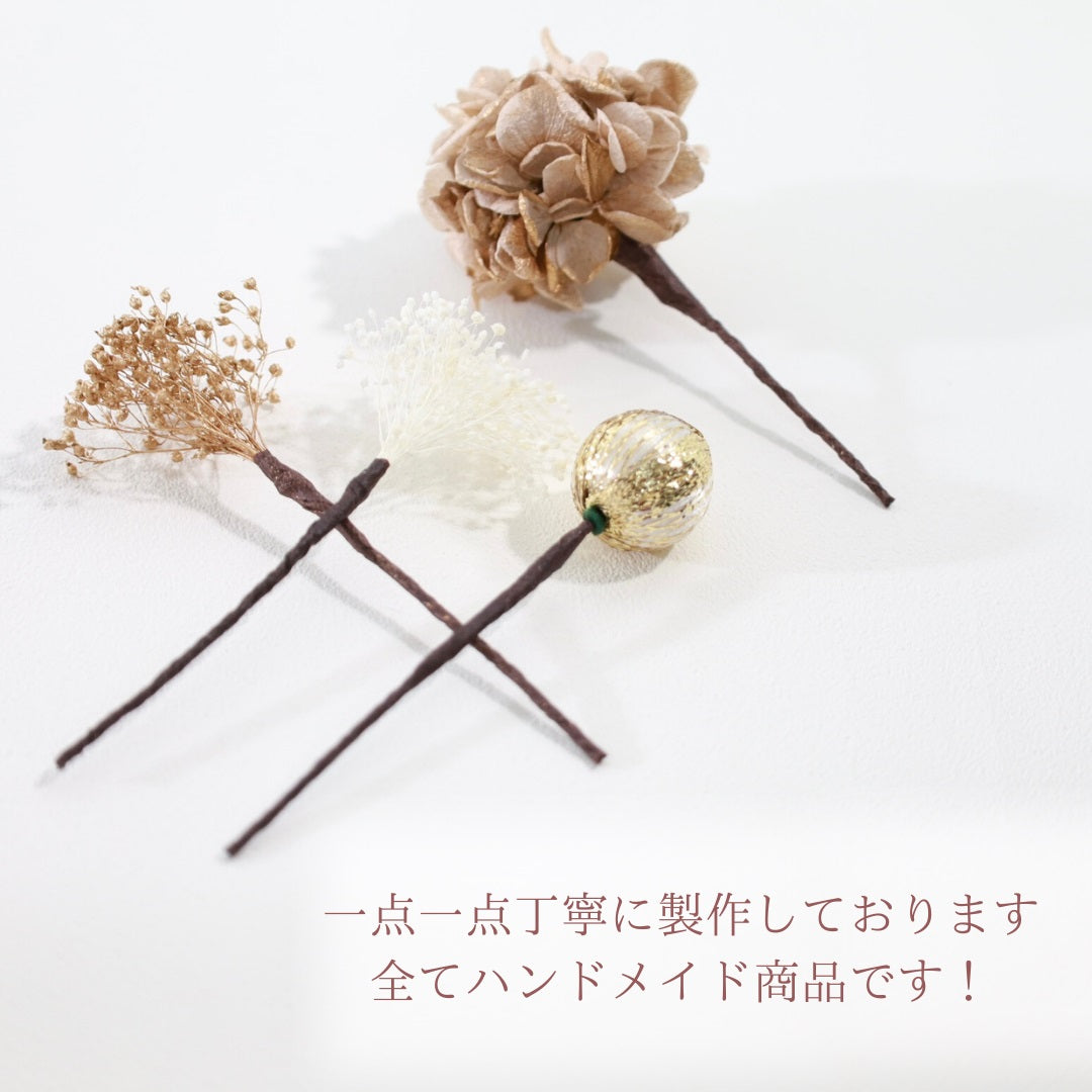 髪飾り ゼクト【ヘアアクセサリー 花 ドライフラワー プリザーブド 水引】 【結婚式 和装 アクセサリー】