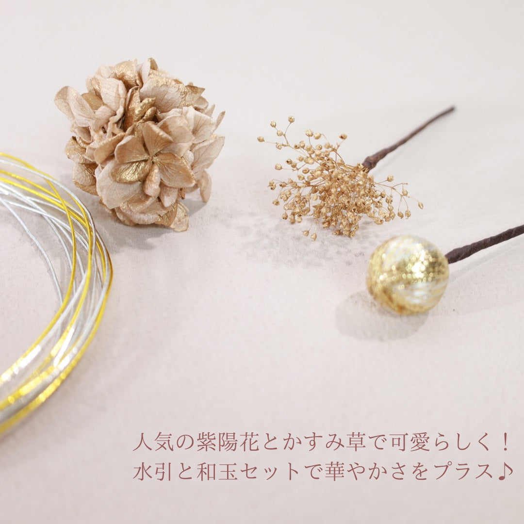 髪飾り ゼクト【ヘアアクセサリー 花 ドライフラワー プリザーブド 水引】 【結婚式 和装 アクセサリー】