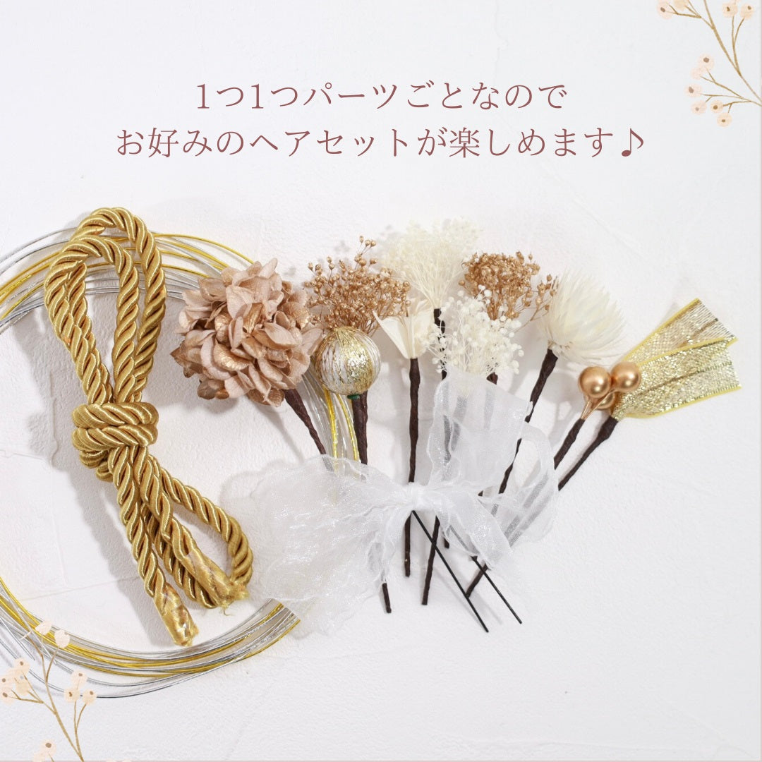 髪飾り ゼクト【ヘアアクセサリー 花 ドライフラワー プリザーブド 水引】 【結婚式 和装 アクセサリー】