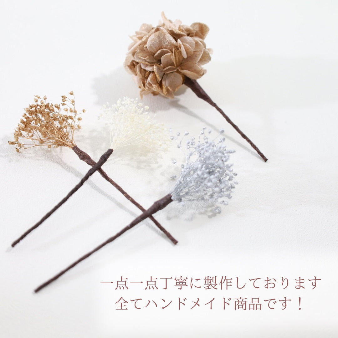 髪飾り サーブル【ヘアアクセサリー 花 ドライフラワー プリザーブド 水引】 【結婚式 和装 アクセサリー】
