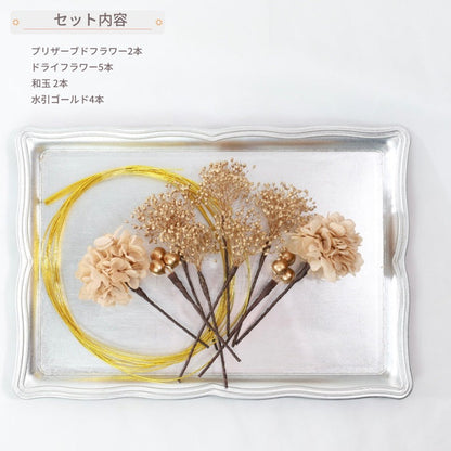 髪飾り ロール【ヘアアクセサリー 花 ドライフラワー プリザーブド 水引】 【結婚式 和装 アクセサリー】