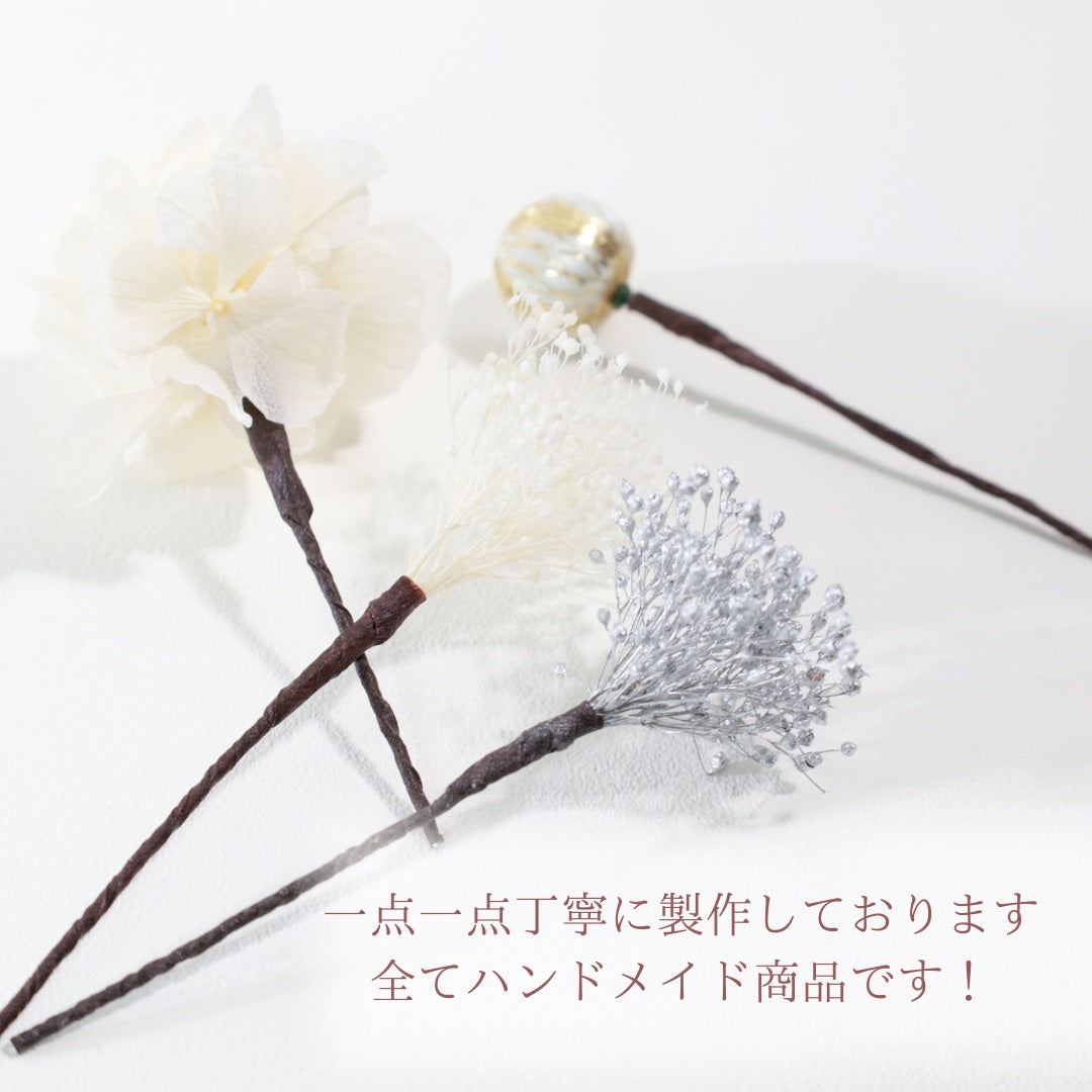 髪飾り シャダ【ヘアアクセサリー 花 ドライフラワー プリザーブド 水引】 【結婚式 和装 アクセサリー】