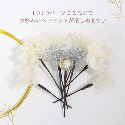 髪飾り シャダ【ヘアアクセサリー 花 ドライフラワー プリザーブド 水引】 【結婚式 和装 アクセサリー】