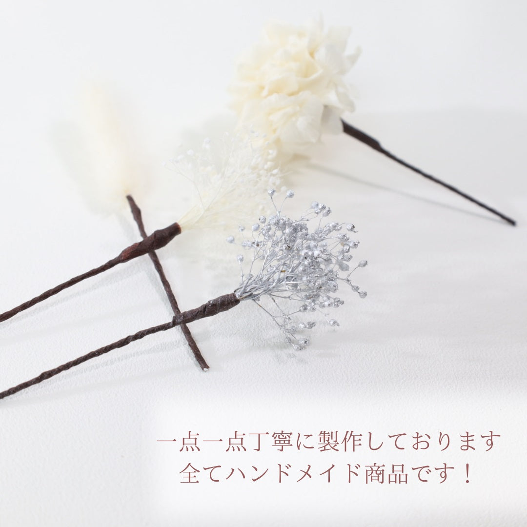髪飾り K1【ヘアアクセサリー 花 ドライフラワー プリザーブド かすみ草】 【結婚式 和装 アクセサリー】