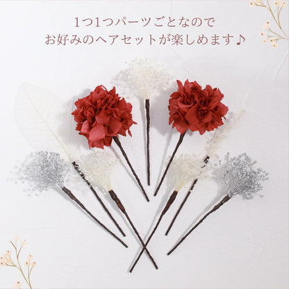 髪飾り K2【ヘアアクセサリー 花 ドライフラワー プリザーブド かすみ草】 【結婚式 和装 アクセサリー】