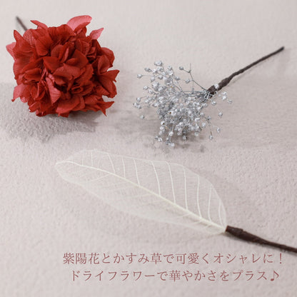 髪飾り K2【ヘアアクセサリー 花 ドライフラワー プリザーブド かすみ草】 【結婚式 和装 アクセサリー】