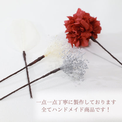 髪飾り K2【ヘアアクセサリー 花 ドライフラワー プリザーブド かすみ草】 【結婚式 和装 アクセサリー】