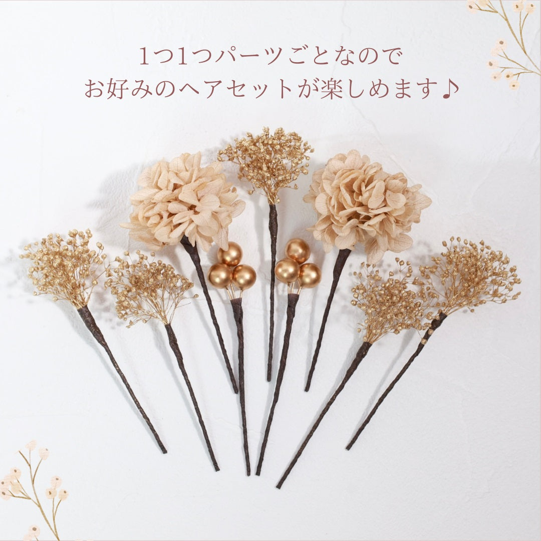 髪飾り K3【ヘアアクセサリー 花 ドライフラワー プリザーブド かすみ草】 【結婚式 和装 アクセサリー】