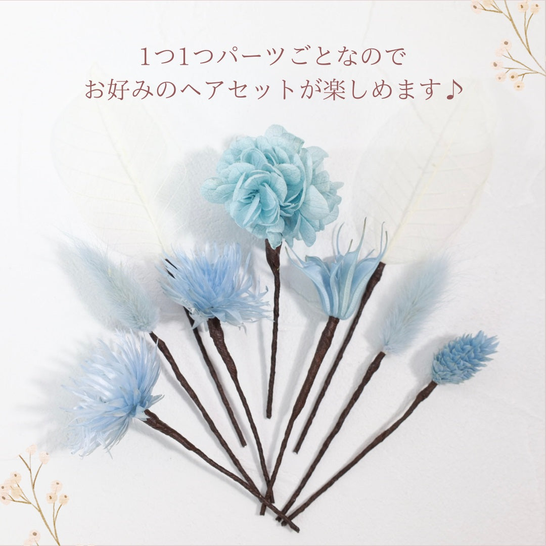 髪飾り K4【ヘアアクセサリー 花 ドライフラワー プリザーブド かすみ草】 【結婚式 和装 アクセサリー】