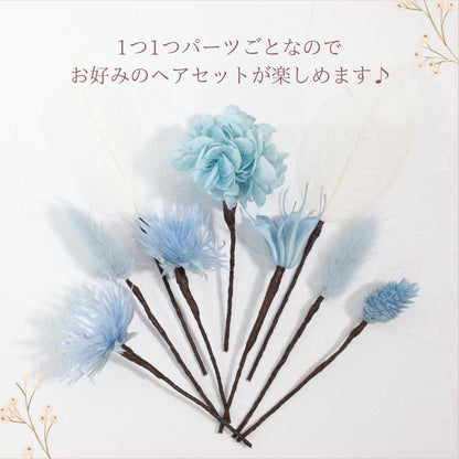 髪飾り K4【ヘアアクセサリー 花 ドライフラワー プリザーブド かすみ草】 【結婚式 和装 アクセサリー】