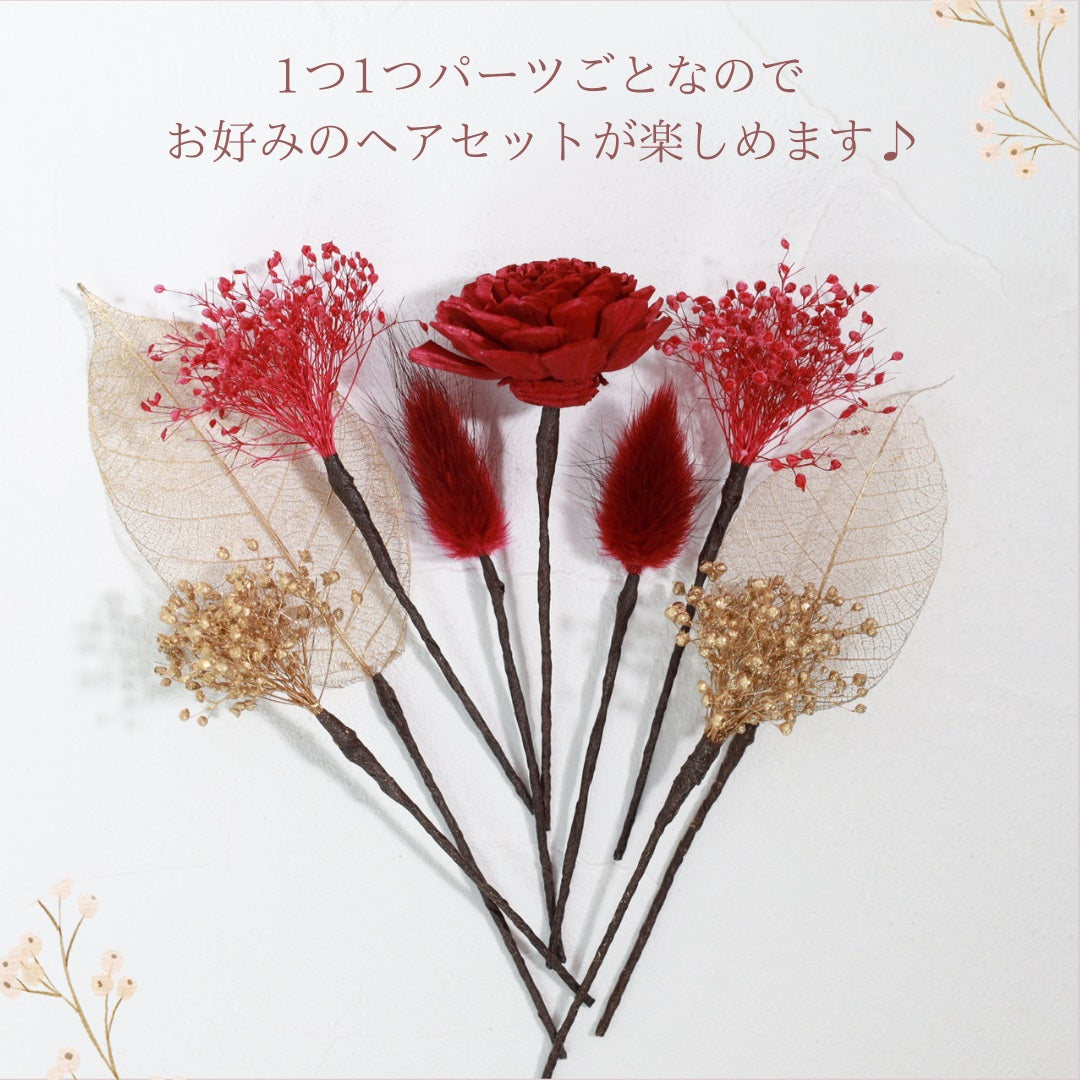 髪飾り K5【ヘアアクセサリー 花 ドライフラワー プリザーブド かすみ草】 【結婚式 和装 アクセサリー】