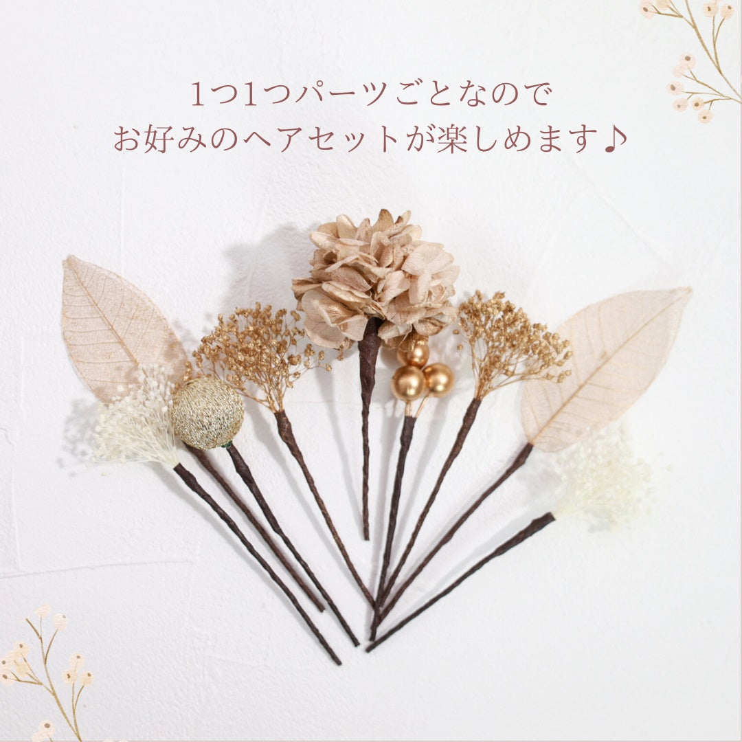 髪飾り K6【ヘアアクセサリー 花 ドライフラワー プリザーブド かすみ草】 【結婚式 和装 アクセサリー】