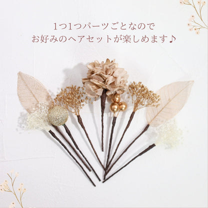 髪飾り K6【ヘアアクセサリー 花 ドライフラワー プリザーブド かすみ草】 【結婚式 和装 アクセサリー】