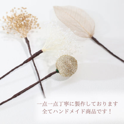髪飾り K6【ヘアアクセサリー 花 ドライフラワー プリザーブド かすみ草】 【結婚式 和装 アクセサリー】
