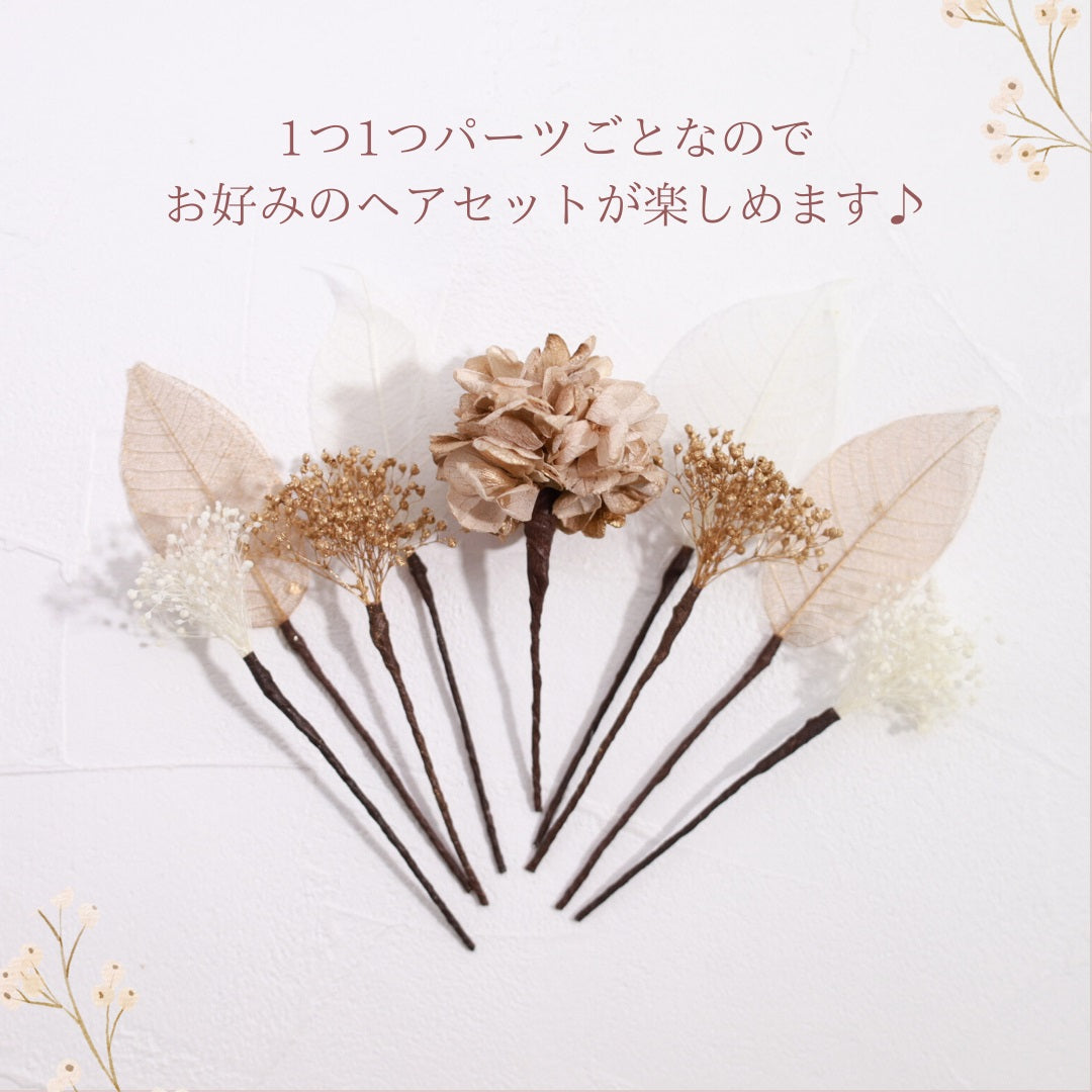 髪飾り K7【ヘアアクセサリー 花 ドライフラワー プリザーブド かすみ草】 【結婚式 和装 アクセサリー】