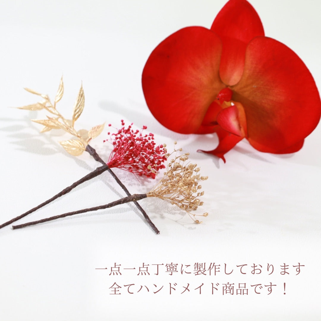 髪飾り 胡蝶蘭RD【ヘアアクセサリー 花 ドライフラワー プリザーブド 水引】 【結婚式 ヘアアクセサリー 胡蝶蘭】