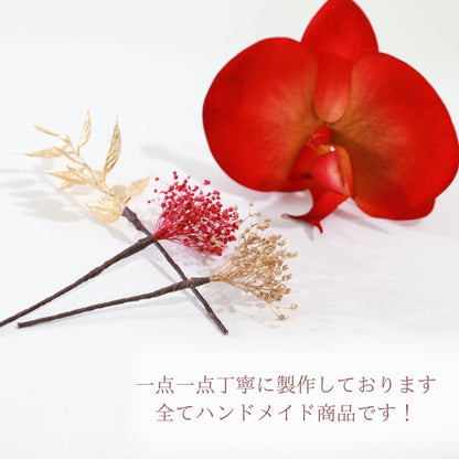 髪飾り 胡蝶蘭RD【ヘアアクセサリー 花 ドライフラワー プリザーブド 水引】 【結婚式 ヘアアクセサリー 胡蝶蘭】