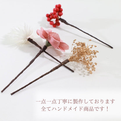 髪飾り 胡蝶蘭PKB【ヘアアクセサリー 花 ドライフラワー プリザーブド 水引】 【結婚式 ヘアアクセサリー 胡蝶蘭】