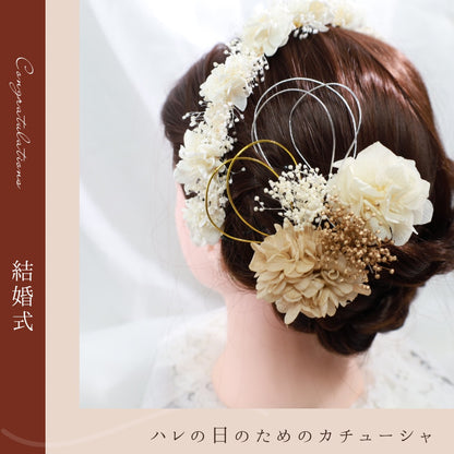 髪飾り カチューシャW【ヘアアクセサリー　花　ドライフラワー　プリザーブド　かすみ草】 【結婚式　和装　アクセサリー　カチューシャ】