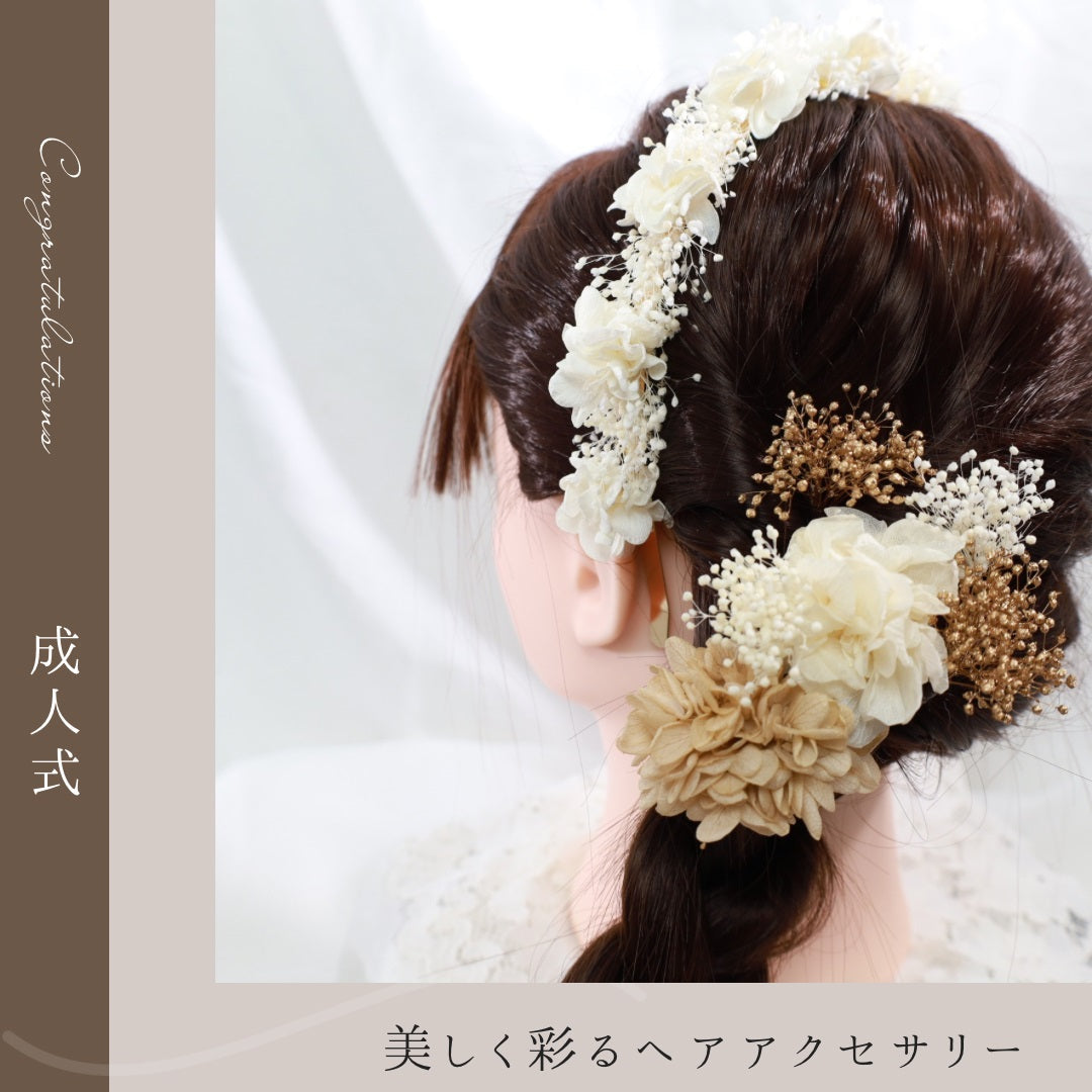 髪飾り カチューシャW【ヘアアクセサリー 花 ドライフラワー プリザーブド かすみ草】 【結婚式 和装 アクセサリー カチューシャ】