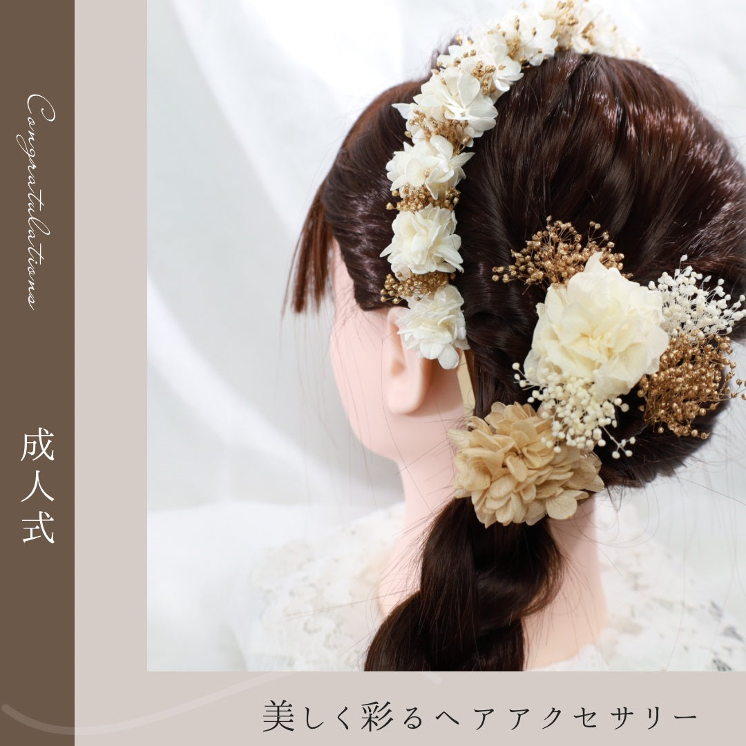 髪飾り カチューシャWG【ヘアアクセサリー　花　ドライフラワー　プリザーブド　かすみ草】 【結婚式　和装　アクセサリー　カチューシャ】