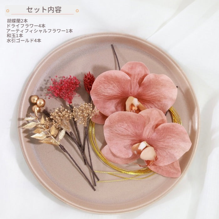 髪飾り 胡蝶蘭PK【ヘアアクセサリー 花 ドライフラワー プリザーブド