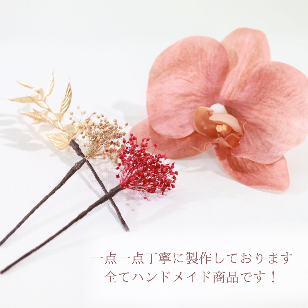 髪飾り 胡蝶蘭PK【ヘアアクセサリー 花 ドライフラワー プリザーブド 水引】 【結婚式 ヘアアクセサリー 胡蝶蘭】