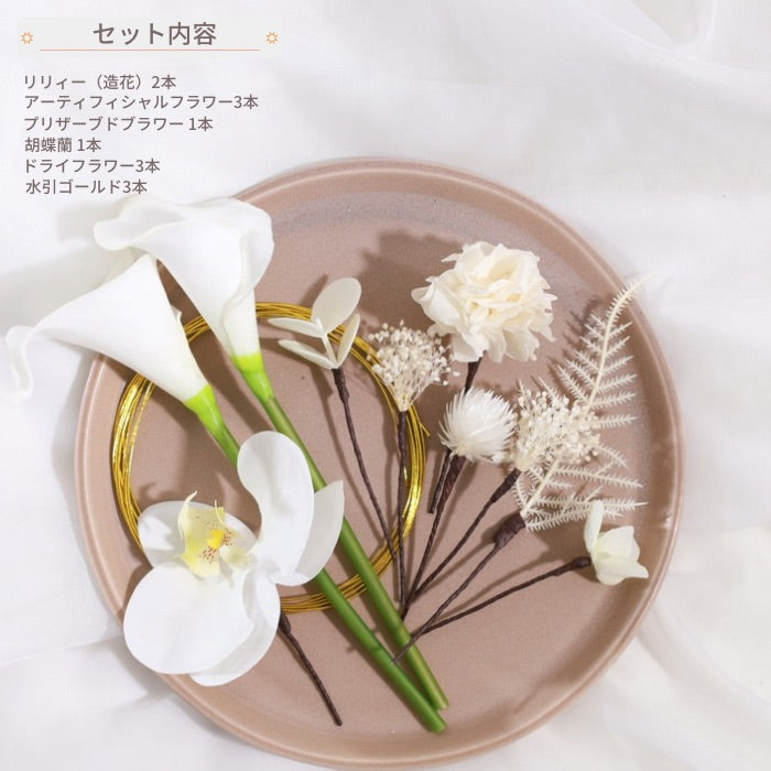 髪飾り リリィ【ヘアアクセサリー 花 ドライフラワー プリザーブド