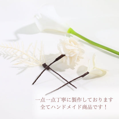 髪飾り リリィ【ヘアアクセサリー 花 ドライフラワー プリザーブド 水引】 【結婚式 ヘアアクセサリー リリィ】