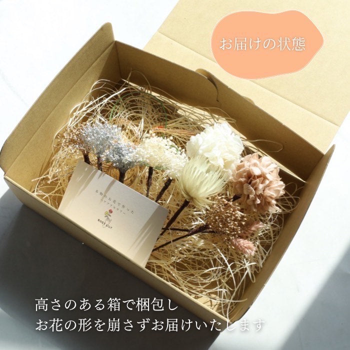 髪飾り リリィ【ヘアアクセサリー 花 ドライフラワー プリザーブド