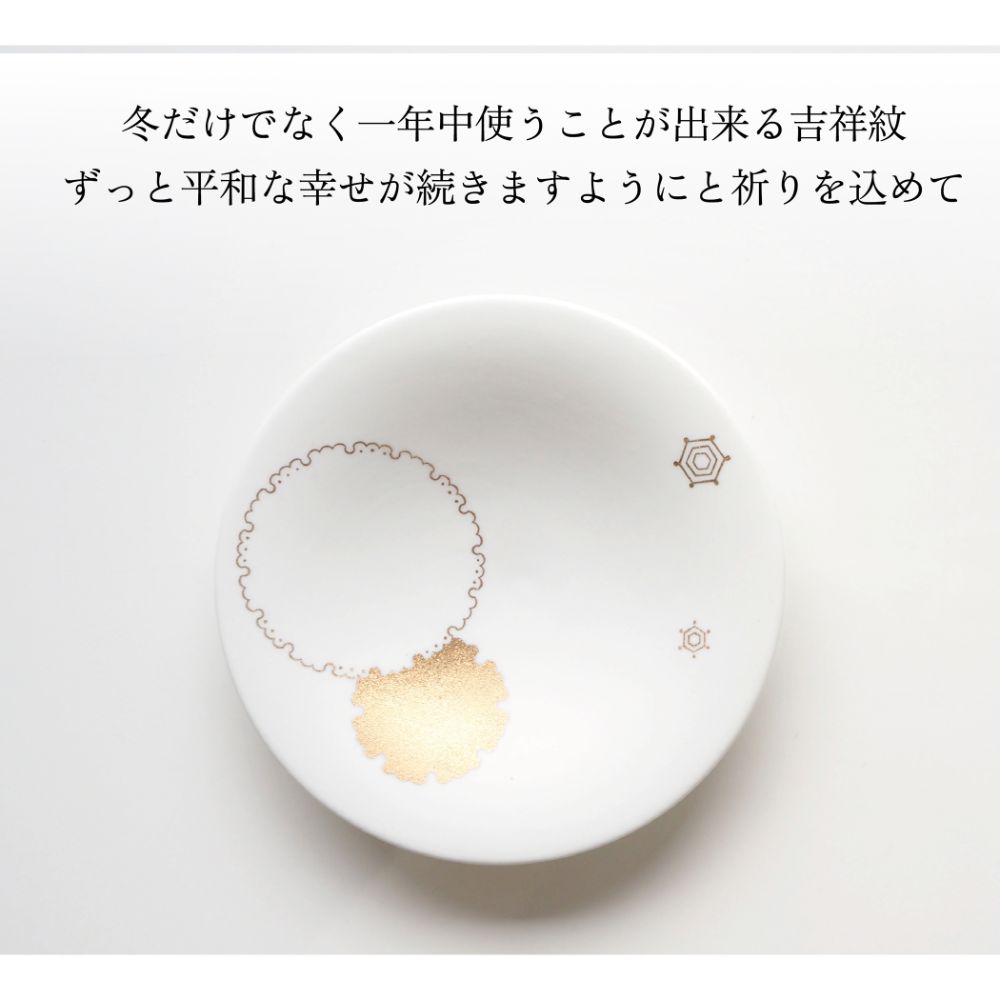 POTTERYBOOK-HARE-雪輪 【結婚式 ギフト 引き出物 食器類】