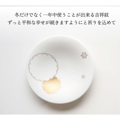 POTTERYBOOK-HARE-雪輪 【結婚式 ギフト 引き出物 食器類】