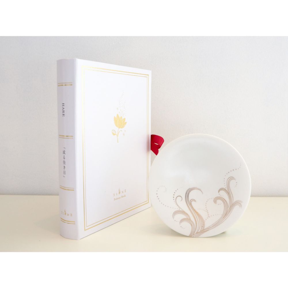 POTTERYBOOK-HARE-恵風 【結婚式 ギフト 引き出物 食器類】