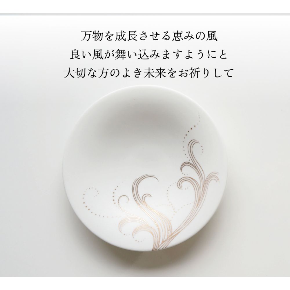 POTTERYBOOK-HARE-恵風 【結婚式 ギフト 引き出物 食器類】